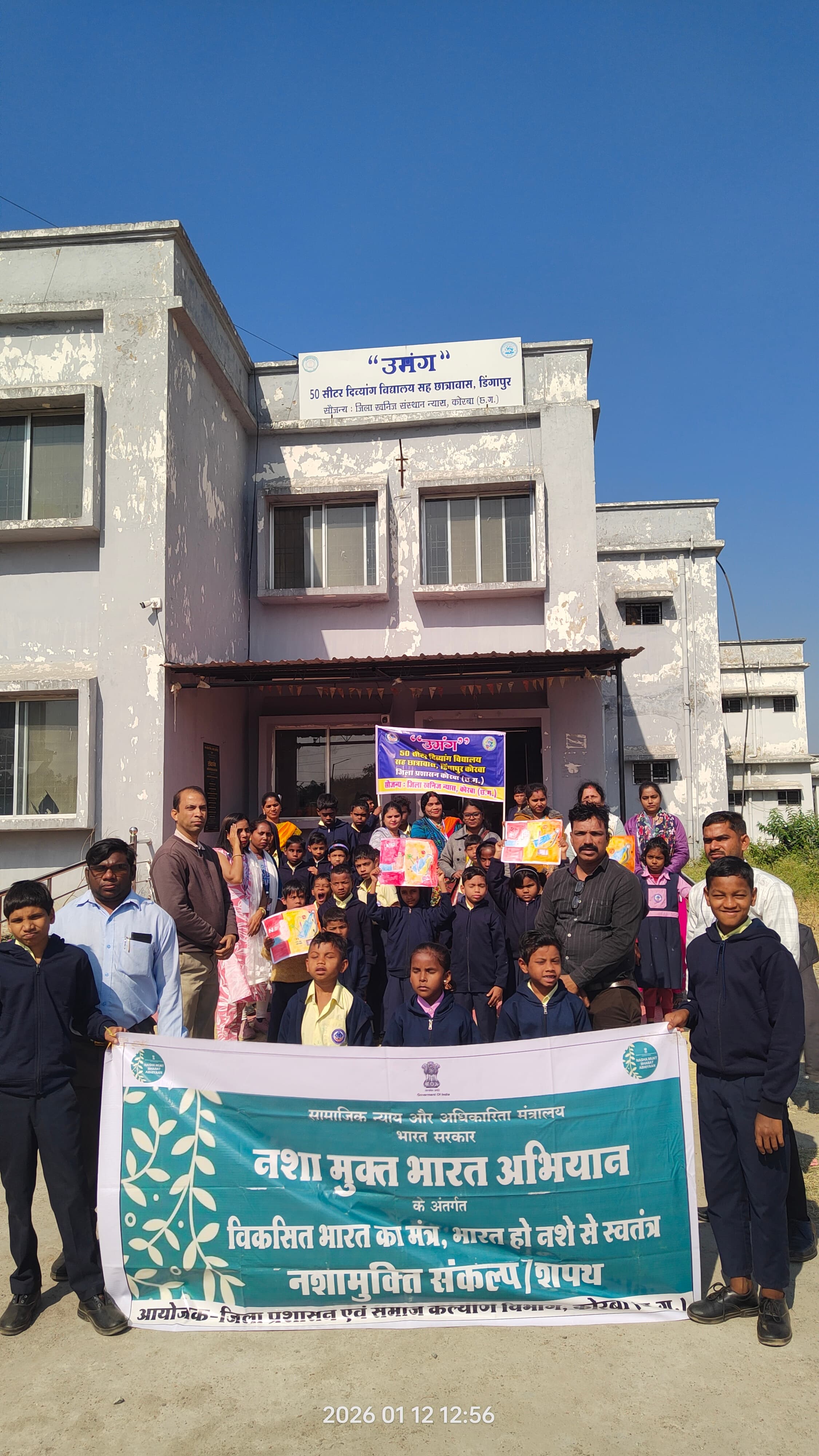 Students learning in a classroom at Umang Divyang School